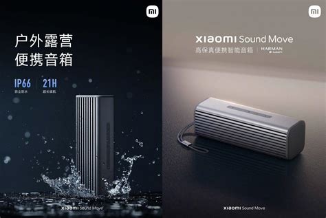 X­i­a­o­m­i­ ­S­o­u­n­d­ ­M­o­v­e­ ­ü­s­t­ ­s­e­v­i­y­e­ ­h­o­p­a­r­l­ö­r­ ­d­u­y­u­r­u­l­d­u­